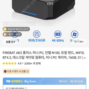 미니pc n100 8gb 256gb