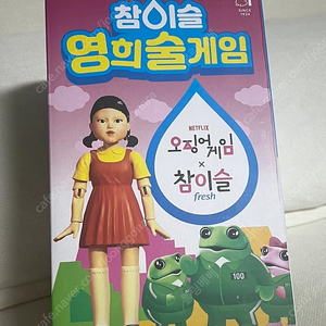 오징어게임 영희 술자리게임 굿즈 판매합니다.