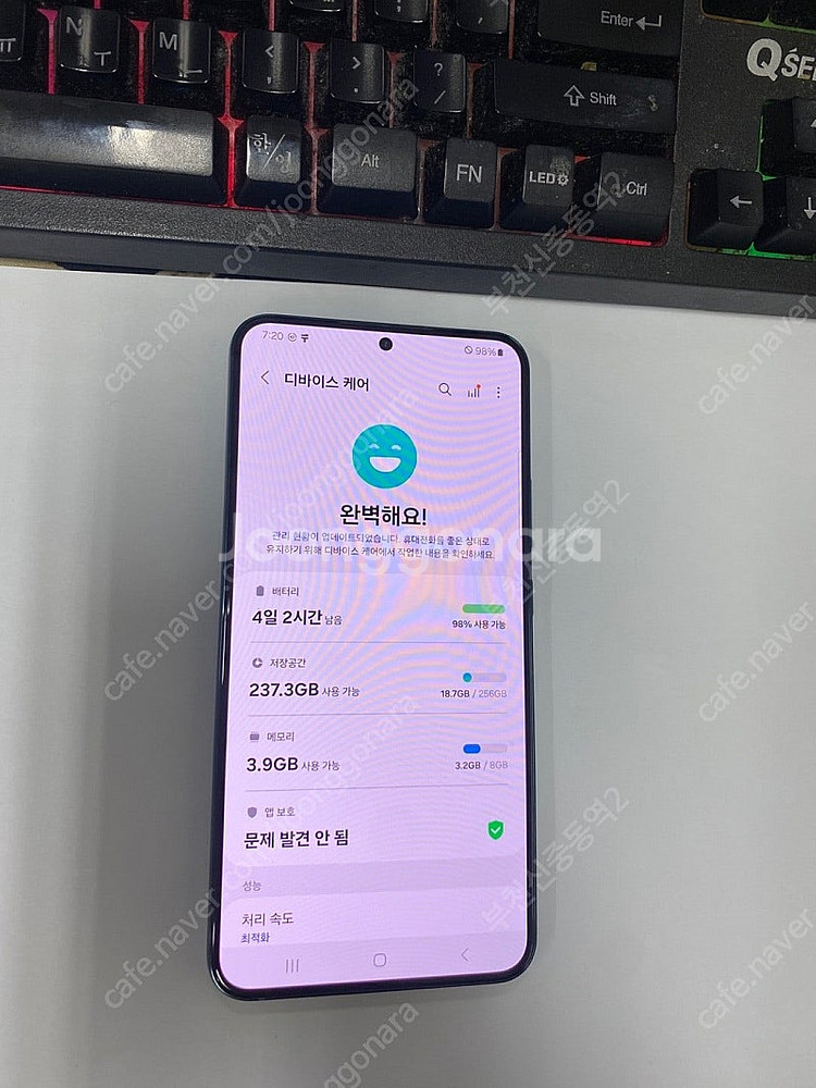004092 KT 갤럭시S22플러스 그린 S급 256G...--2