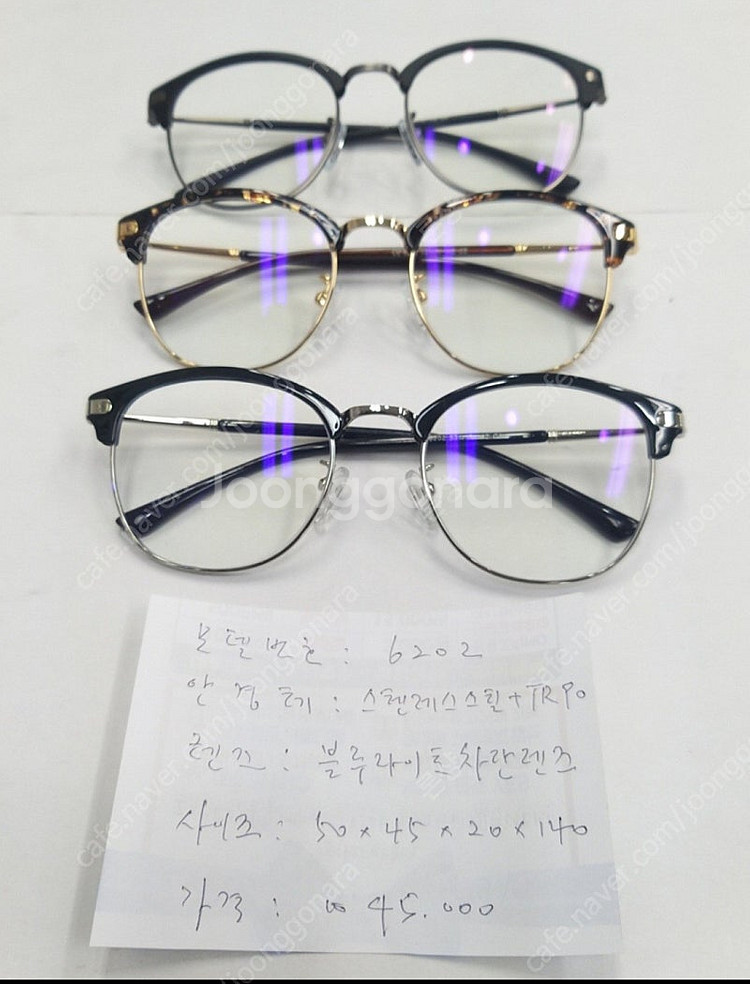 블루라이트차단 안경 새제품 SMH 안경--0