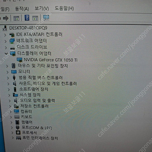 중고 그래픽 카드 msi gtx1050ti 4g - 6만원