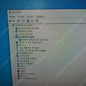 중고 그래픽 카드 msi gtx1060 3g - 7만원