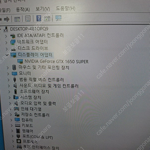 중고 그래픽 카드 msi gtx1650 super 4g - 8만5천원