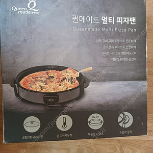 퀸메이드 멀티 피자팬-청주