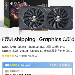 RX 5700 XT 그래픽카드