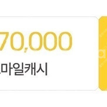 스마일캐시 10만원권--0