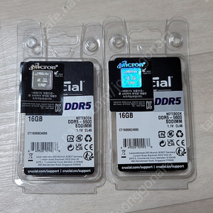 마이크론 ddr5 16기가램 두 개 팝니다