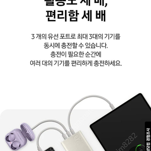 삼성 정품 배터리팩 고속충전기 20,000mAh 새상품