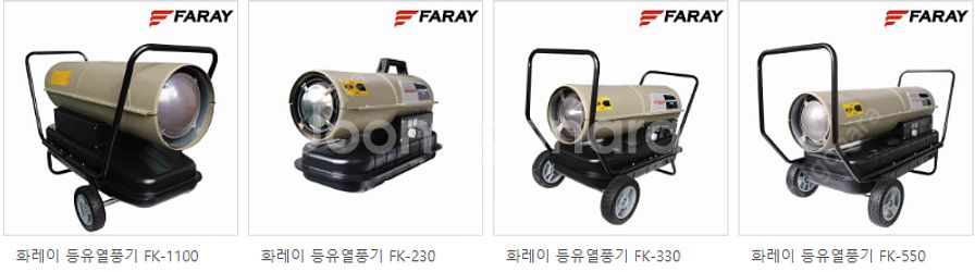 [판매]산업용/공업용/업소용 돈풍기 원적외선튜브히터 온...--9