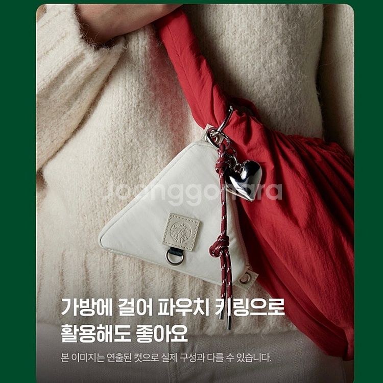 스타벅스 미니 파우치백--1