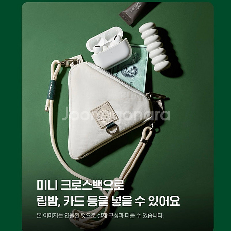 스타벅스 미니 파우치백--2