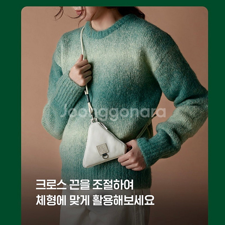 스타벅스 미니 파우치백--3