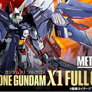 Metal Build 메탈빌드 크로스본 건담 X1 풀클로스