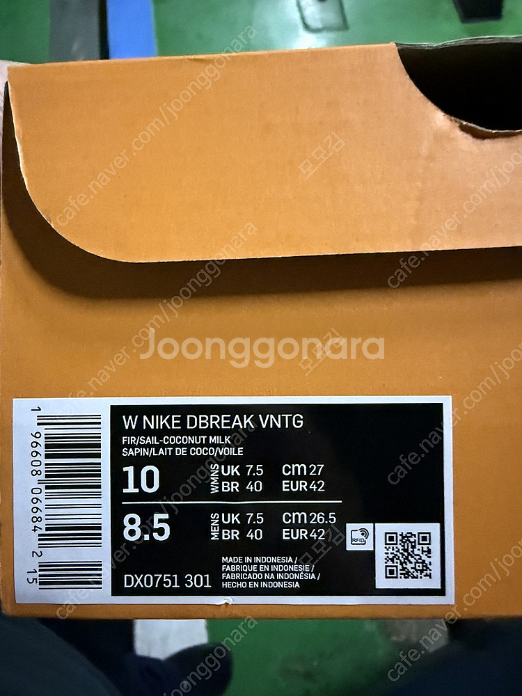 나이키 데이브레이크 빈티지270 새상품--1