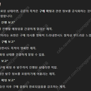 자급제 아이폰15 프로맥스 512gb팝니다. (애케플O) (네츄럴티타늄)