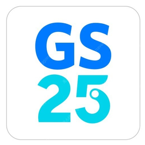 GS25 2만원