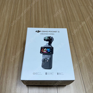 오즈모포켓3 크리에이터콤보