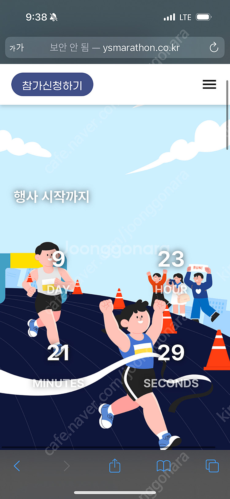 여수마라톤 배번 판매합니다 (10k)--0