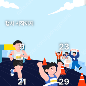 여수마라톤 배번 판매합니다 (10k)