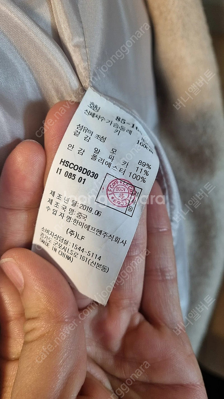 헤지스 알파카혼방 코트--3