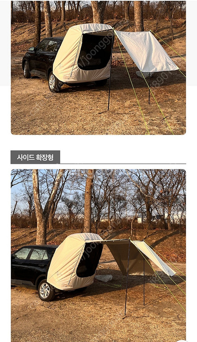 벤딕트 차박 텐트 쉘터 도킹 차량용 팝니다--4