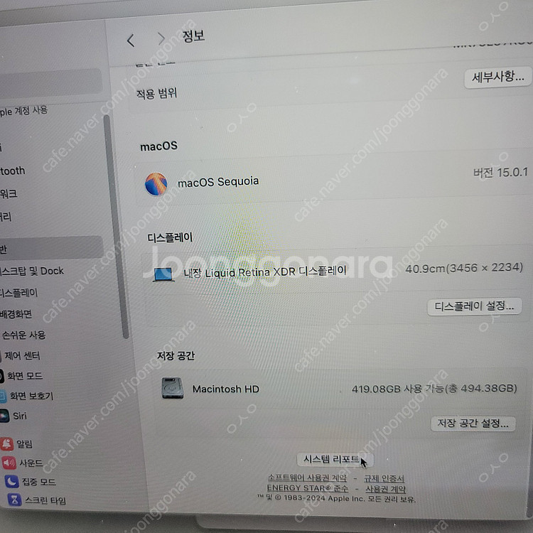 (급처) 맥북프로pro M2 16인치 / 16gb 51...--4