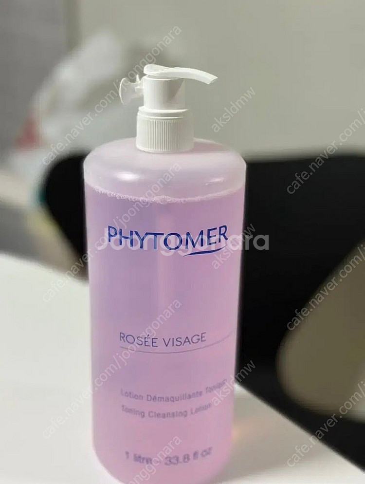 새상품) 피토메르 1L--0