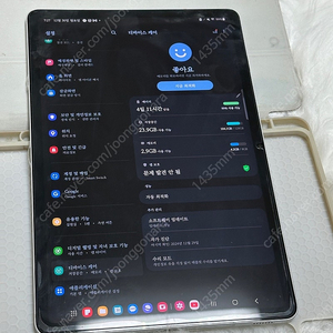 삼성 갤럭시탭 S8 WIFI 128GB