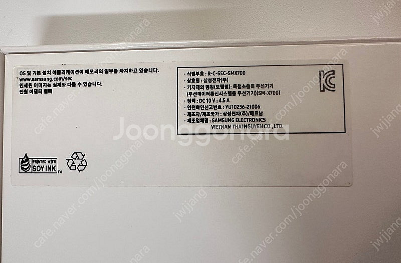 <<새제품! >> 잠실,송파 //갤럭시탭 S8 SM-.--2