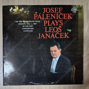 Josef Páleníček Plays Leoš Janáček 2LP