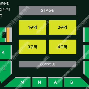 MGA 콘서트 지정석 2연석