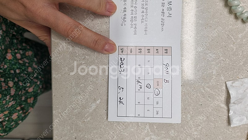 14k 테니스팔찌 64만원 택배비포함--6