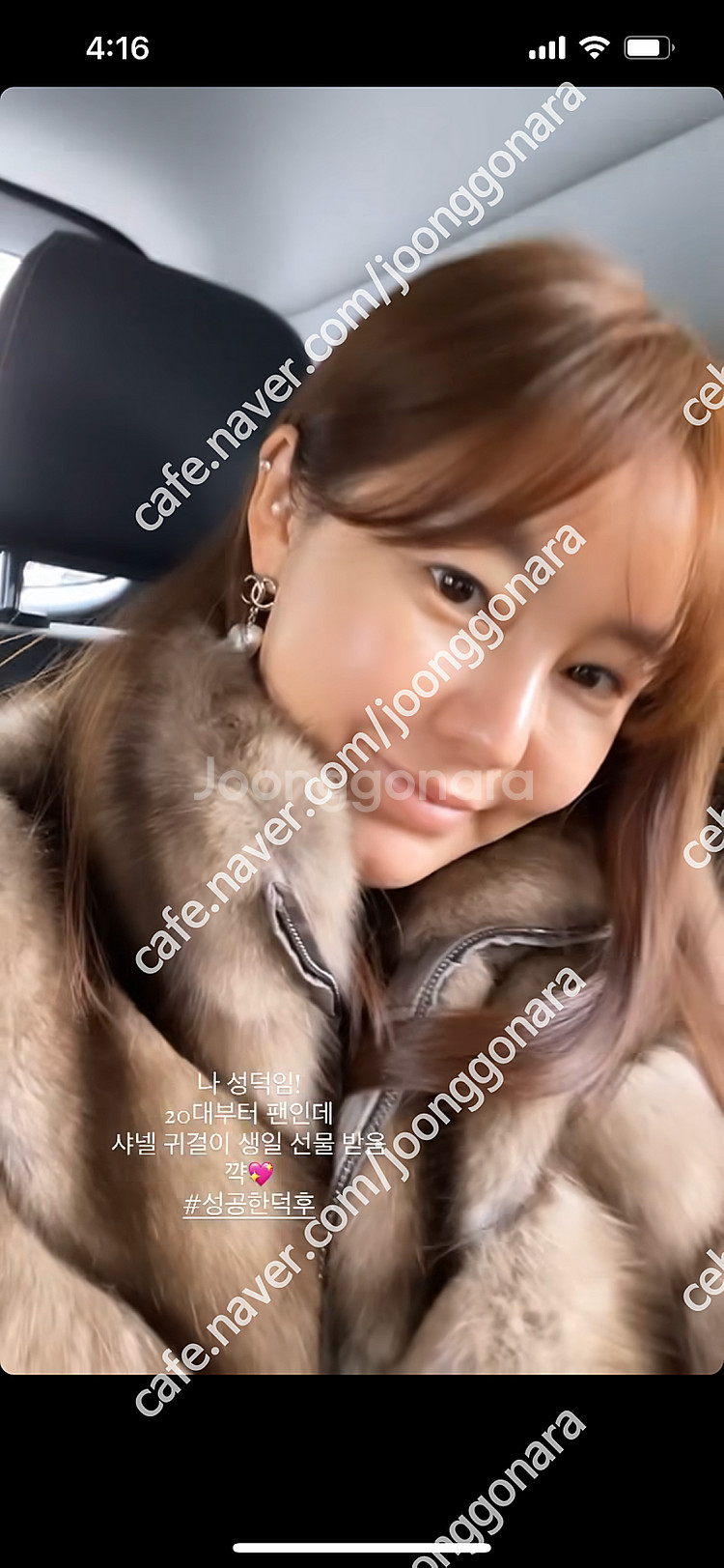 샤넬 하트 드롭 귀걸이 (11am 임여진 임수영님 착용...--0