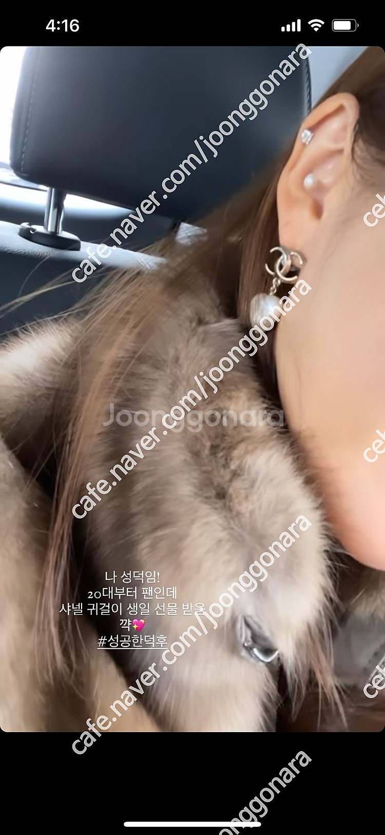 샤넬 하트 드롭 귀걸이 (11am 임여진 임수영님 착용...--1