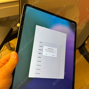 A2764 - 아이패드 프로 12.9인치 1테라 M2