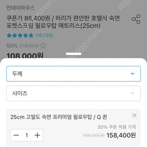 퀸사이즈 메트리스_먼데이하우스