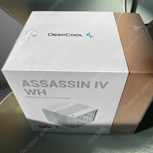 미개봉 DEEPCOOL ASSASSIN 4 (WHITE) 딥쿨 어쌔신4 화이트 쿨러