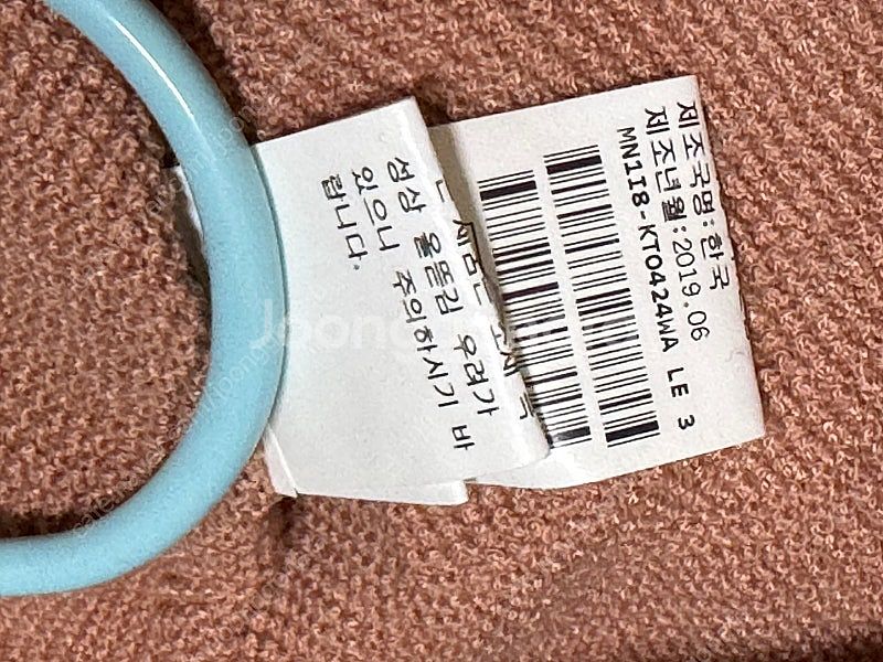 마인 팔부소매 니트 (오브제.타임.마인.랑방--4