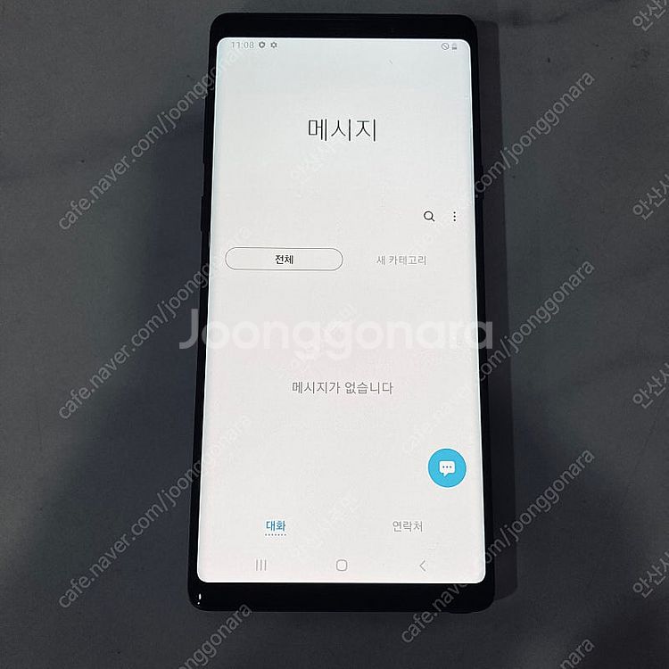 갤럭시 노트9 블루 512기가 대용량 무잔상! 17만원...--5