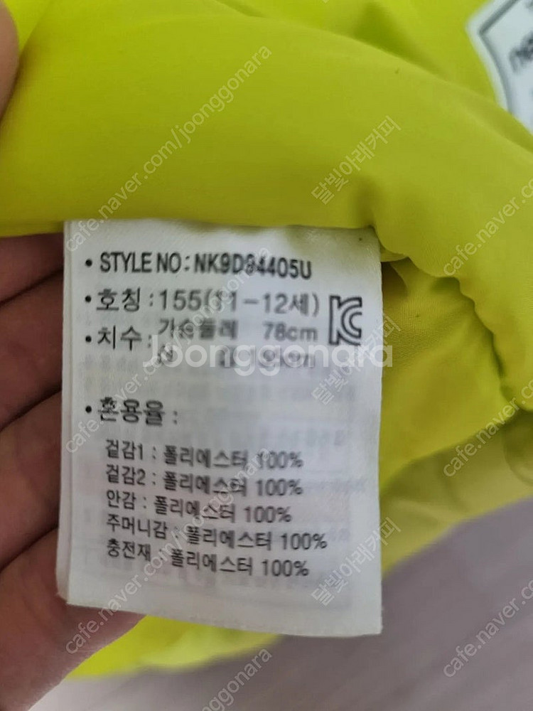 뉴발란스 키즈 스키점퍼 155사이즈--3