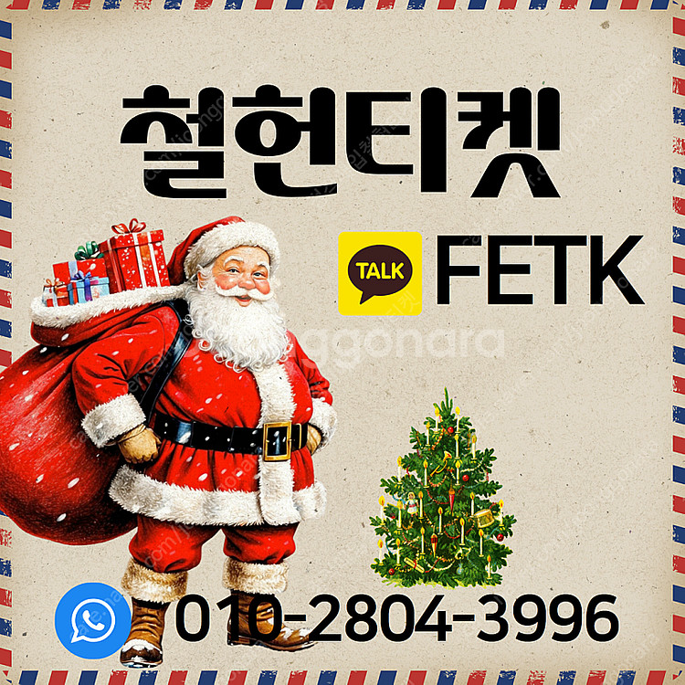 [매입]셀러인증 월초환영 소액/결제로 구매한상품권/햇살...--0
