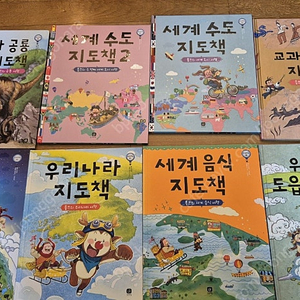 상상의눈 우리나라지도책