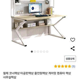 1200*600 선반형 책상 판매 택포