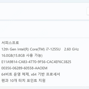 서피스프로9 ,신상품급, i7, 16gb, 512gb 판매합니다. 풀세트