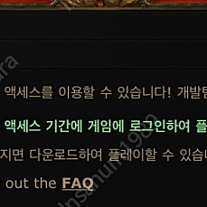 패스오브엑자일2 얼리억세스코드 1장 팝니다