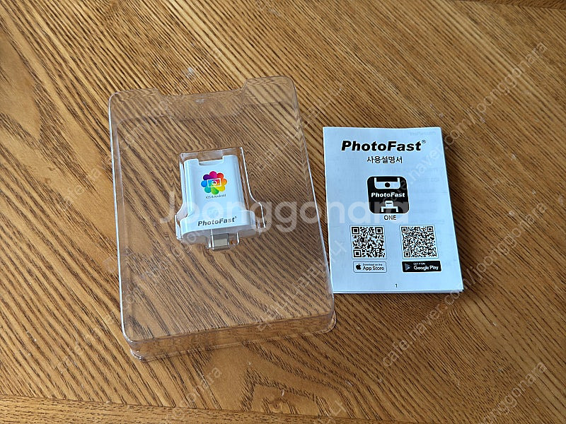 포토큐브 c+ 아이폰 자동백업--2