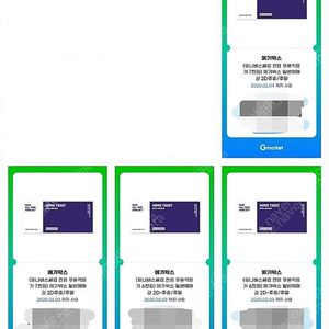 메가박스 2D 일반 예매권 (주중/주말 가능)