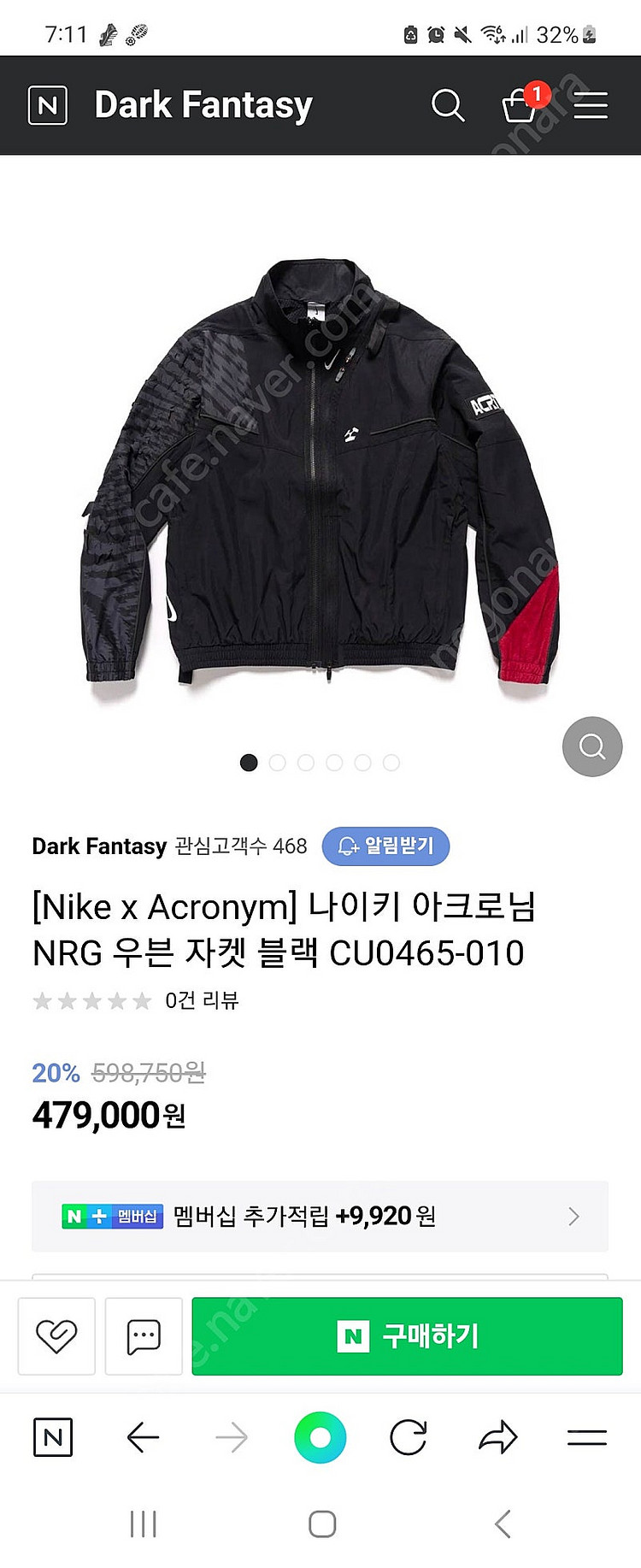 나이키 x 아크로님 우븐자켓--0