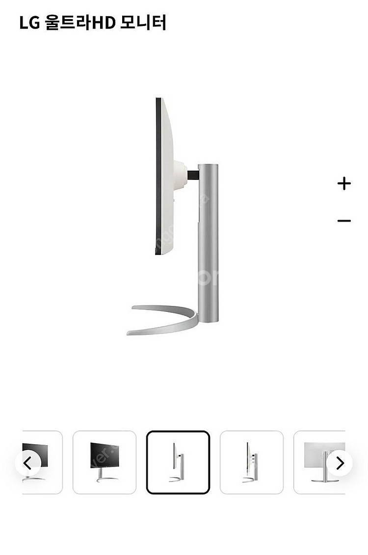 lg 모니터 27up650 4k 새상품 판매합니다--3