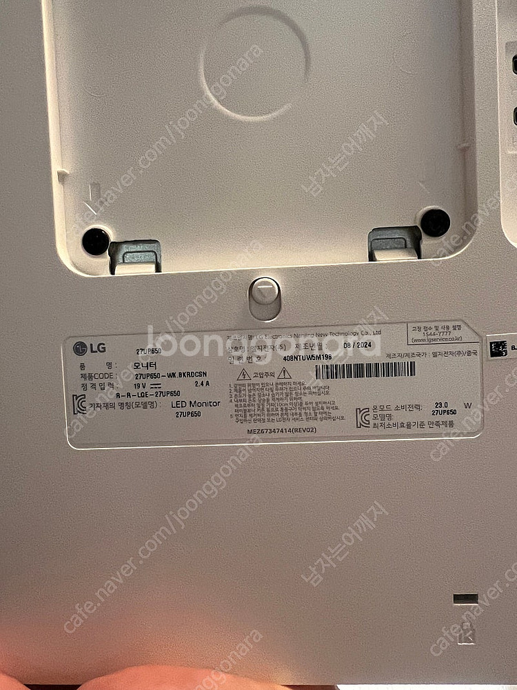 lg 모니터 27up650 4k 새상품 판매합니다--6